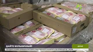 Карантин или разобщение Ноябрьские родители воспитанников Синеглазки обратились в прокуратуру