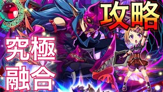 【エレスト】魔法陣嫌い！！！激闘・ロキ！