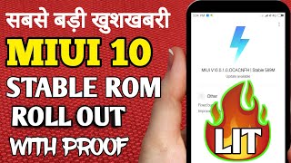 MIUI 10 STABLE UPDATE RELEASED | STABLE ROM RELEASED IN CHINA | SOON AVAILABLE FOR REDMI NOTE 5 PRO