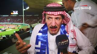 الصحفي السعودي ونهائي الوداد والأهلي
