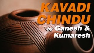 Kavadi Chindu (Indian Classical) - Ganesh (Zeta Electric Violin) & Kumaresh (Violin)