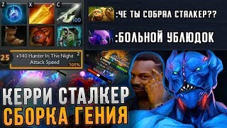 ФАСТ РАДИК НА НАЙТ СТАЛКЕРА ТВОРИТ ЖЕСТЬ
