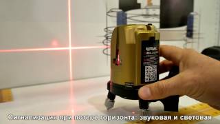 Лазерный нивелир REDTRACE REX