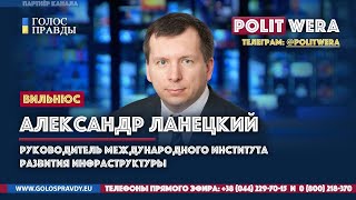 Прибалтийский фронт на белорусском направлении. 
Взгляд из Вильнюса