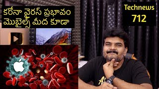 Technews 712 Realme C3 india Launch,Samsung Z flip Spec,Alibaba Foldable Phone,Samsung A51