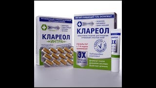 Клареол Гель Отзывы Покупателей И Врачей
