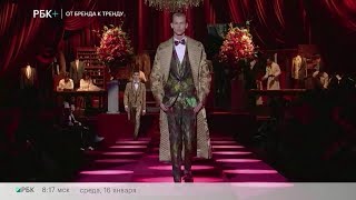 От бренда к тренду. Неделя мужской моды в Милане 2019