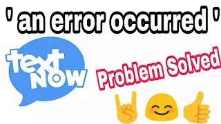 how to fix textnow error problem ||ALI)