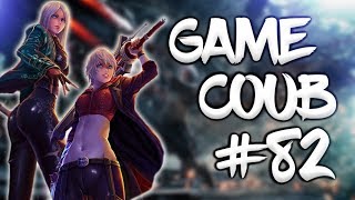 ? Game Coub #82| Best video game moments