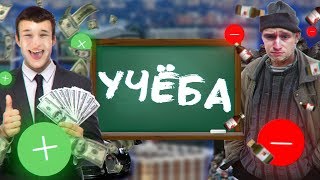 СТАТЬ КЕМ ХОЧЕШЬ ИЛИ ПОТЕРЯТЬ ВСЁ?!