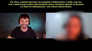 2010 _RU_ (ES) Карина, Опасность 'воссоединений' (TCT & Co.) - Регрессивный гипноз Калоджеро Грифази
