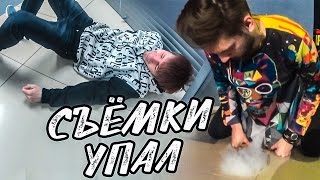 РАЗБИЛСЯ НА ГИРОСКУТЕРЕ | СЪЁМКИ | ВЛОГ