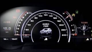 2017 Great Wall Haval H7