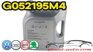 G052195M4 Масло моторное 5W30 Long Life III, 5 л VW