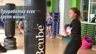 Тай Бо (фитнес бокс) - лучший способ быть в форме для мужчин и женщин!