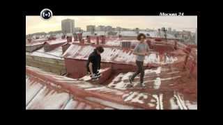 Необычное жильё в Москве