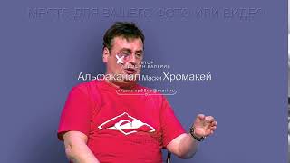 239.  Грустная история