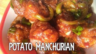Potato Manchurian Recipe In Hindi  I  Easy Chinese Dish