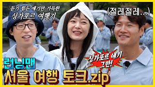 멈추지않아