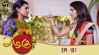 Azhagu - Tamil Serial | அழகு | Episode 181 | Sun TV Serials | 23 June 2018 | Revathy | Vision Time