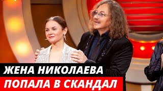 Жена Николаева покрыла соседей отборным матом
