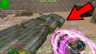 БАГ НА БЕСКОНЕЧНЫЕ ДЖЕТПАКИ - VIP+ADMIN+BOSS+LORD+ИМПЕРАТОР+ГЛ.АДМИН | CS 1.6 зомби сервер №579