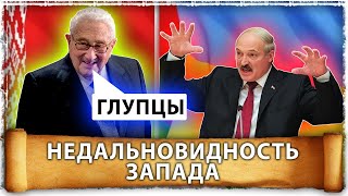Что есть алгоритм поражения | Старая политическая школа | Интерес Путина в новичке