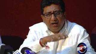 PPP/C CRITICIZES FORENSIC AUDIT