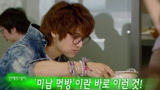 20130315 E! Today - Kang Min-hyuk, 연예투데이 - 김수현-강민혁-송중기 '미남 먹방'