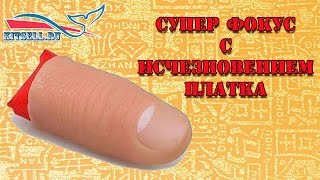Супер фокус с Aliexpress. Сам не ожидал такого результата.