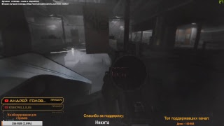Escape From Tarkov\Побег из Таркова 0.11.2 / Лаба поперек с дикими