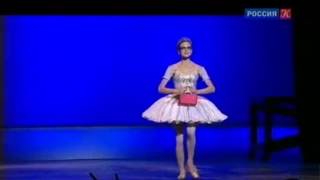 Uliana Lopatkina & Marat Shemiunov - Pa De Deux (ballet parody)