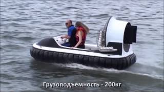 Демонстрация судна на воздушной подушке "Торнадо F-50"