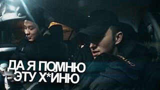 ИЗМЕНА ДЕВУШКИ, ПОКА ПАРЕНЬ БЫЛ В АРМИИ, Босфайт с Некитом