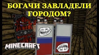 Надеемся на минекрафт! СТРОИМ ПОДЗЕМНЫЙ ГОРОД! ЗАХОДИ, РАЗВИВАЙСЯ, ВЫЖИВАЙ! (Стрим по MineCraft)