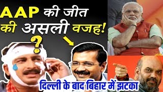 दिल्ली चुनाव में kejriwalकी प्रचंड जीत,delhi election results,Arvind Kejriwal,mausam vibhag,gov news