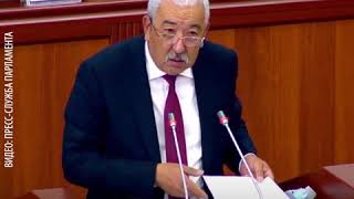 Депутат Исхак Масалиев объявил о сдаче мандата