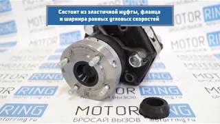 Промежуточный вал ВолгаАвтоПром балансированный усиленный на Лада Нива 4х4 | MotoRRing.ru