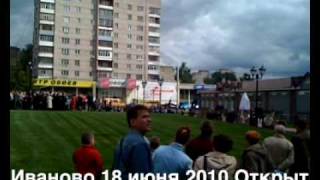ИвГорСтрой Иваново памятник Аркадию Северному
