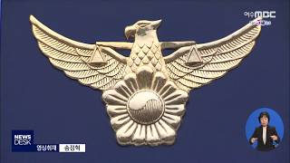 여수노인병원, 위탁재단 부도에 '위태 위태' - R (200212수/뉴스데스크)