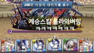 [Non-Talking Play] 15분 제한 투기장 3을 가보자 - 다 챙겨가도 문제야...