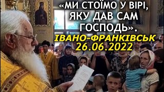 Православні Франківська свідчать про вірність УПЦ під шаленим тиском