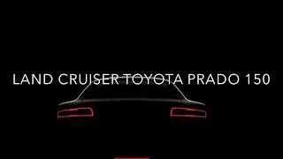 Авто влог новый проект  TOYOTA PRADO 150  #3