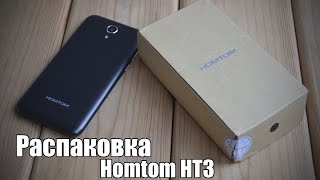 Homtom HT3 обзор (распаковка) отличного бюджетника за 55$ |где купить?| unboxing|