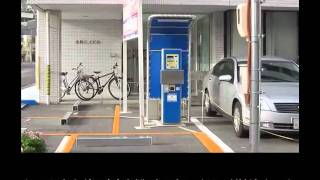 さくらパーク光町