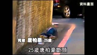街頭開膛斷頸 3惡煞判刑