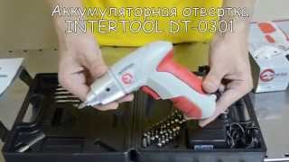 Аккумуляторная отвертка INTERTOOL DT-0301