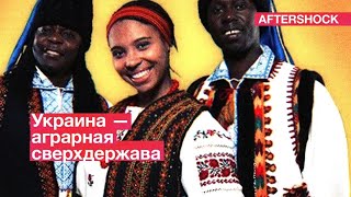 Расплата украинской промышленности за СССР | России надо сказать США спасибо 