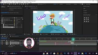 After Effects course lntermediate level Lesson 3