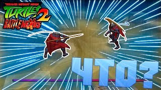 DARK SLASHUR В TMNT 2 BATTLE NEXUS